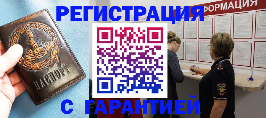 найти адрес прописки в Костомукше