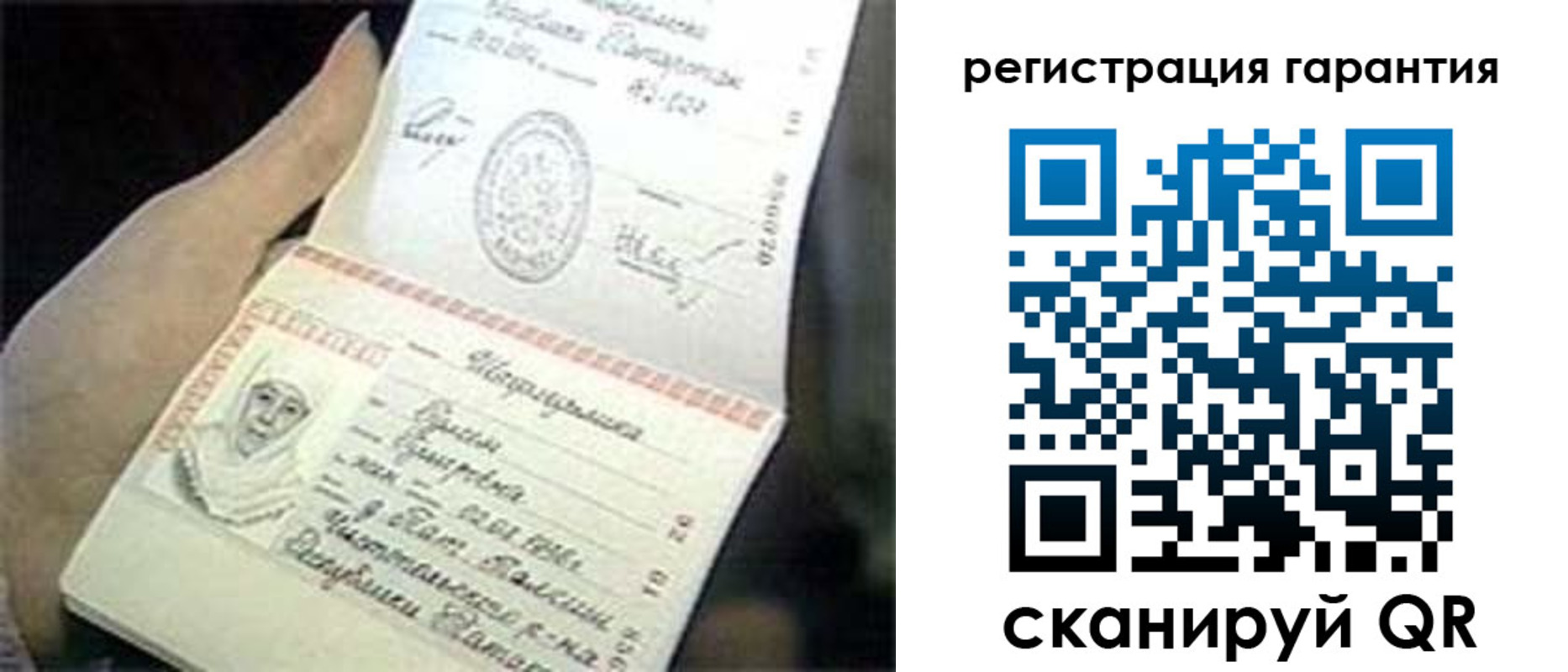 прописка регистрация в Костомукше