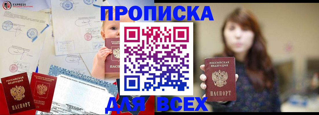 пропишу в квартире в Костомукше